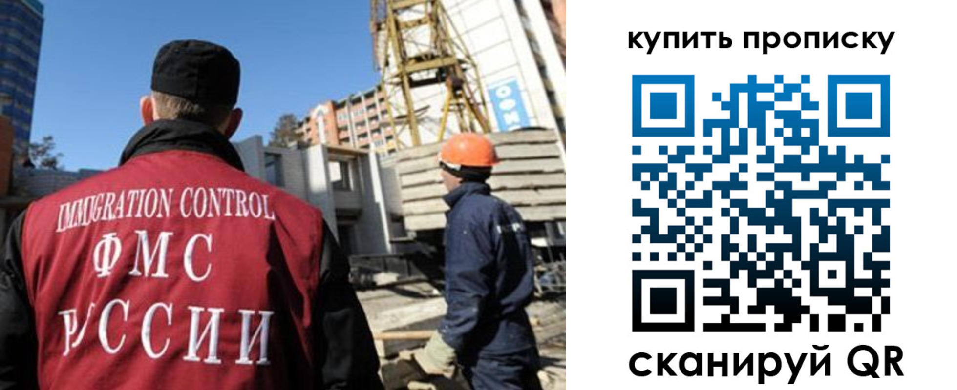 прописка в квартире в Ртищево
