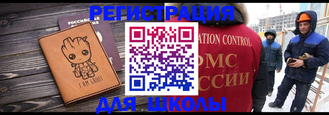 прописка в квартире в Ртищево